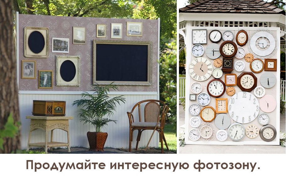 Осенняя свадьба.jpg