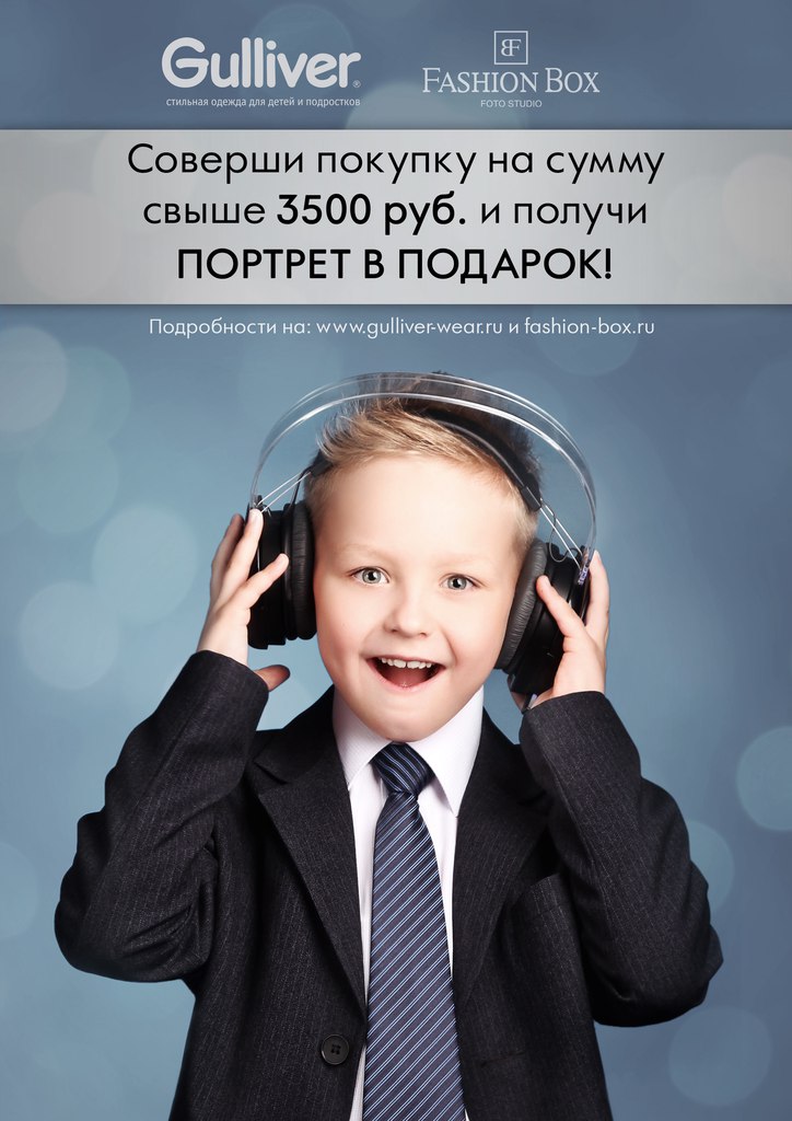 gulliver_tt.jpg gulliver_tt.jpg