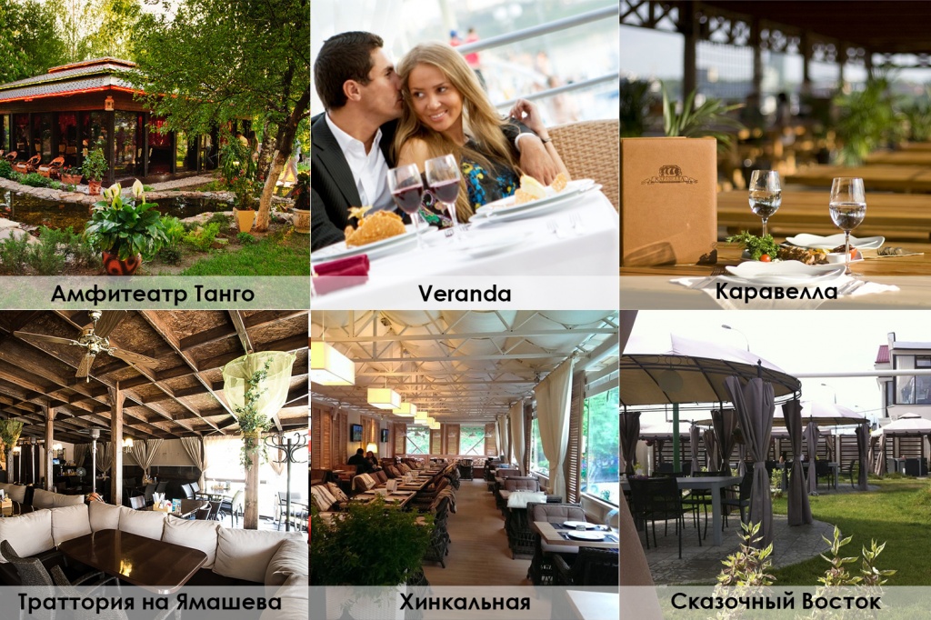 Все самые красивые террасы Казани