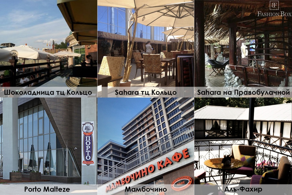 Все самые красивые террасы Казани