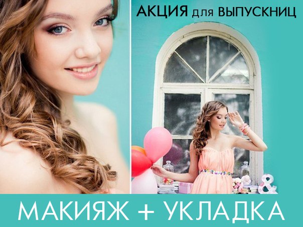 Fashion Box акция