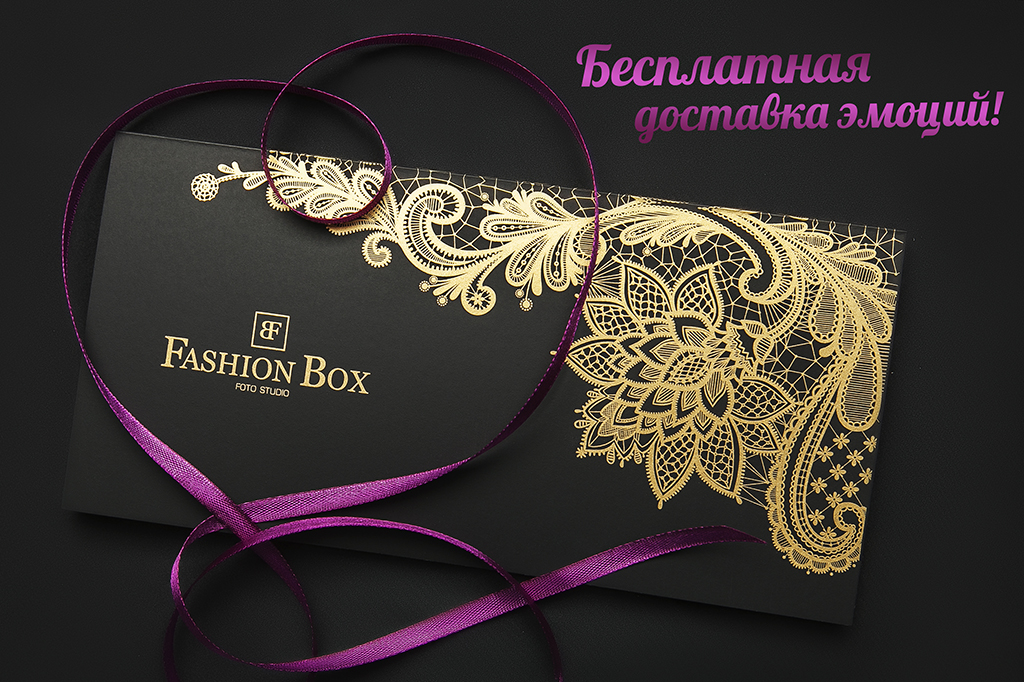 besplatnaya_dostavka_emotsy.jpg besplatnaya_dostavka_emotsy.jpg