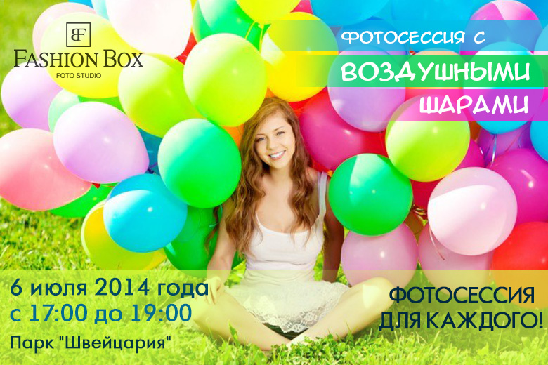 Приходи на нашу акцию в Нижнем Новгороде! Приходи на нашу акцию в Нижнем Новгороде!