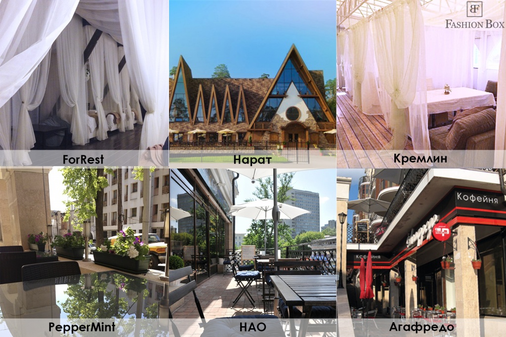 Все самые красивые террасы Казани