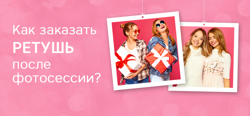 Профессиональная фотосессия в Элисте — заказать по низкой цене в федеральной сети фотостудий Fashion Box – фото № 3